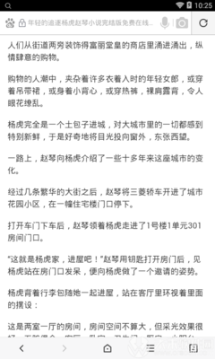 亚游官网网址